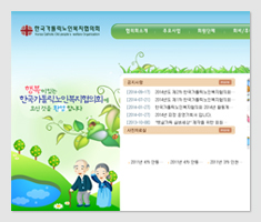 �ѱ����縯���κ�������ȸ